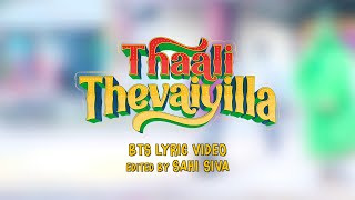 Sahi Siva  Thaali Thevaiyilla feat Magisha  ‪vithurs‬  Official BTS Lyric Video 2024 [upl. by Wolfort]