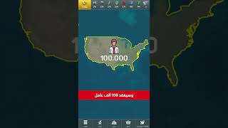 history gaming تاريخ facts اكسبلور عرب fypシ゚viral العربية تونس كود fy history facts [upl. by Zahara193]