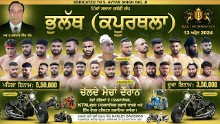 🔴Live Bhulath Kapurthala Kabaddi Cup 13 April 2024 [upl. by Ayirp221]