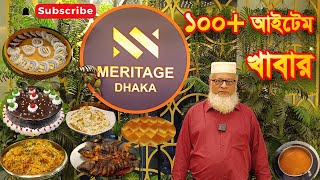 Meritage Dhaka Buffet Explore  Food Review  Md Alauddin Miah viral [upl. by Rosen]