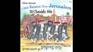 Sisu Vesimchu Medley  Famous Jewish Music [upl. by Ulphiah]