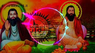 Baba sant Guru Ravidas gana dj 2023 [upl. by Ennahtebazile980]