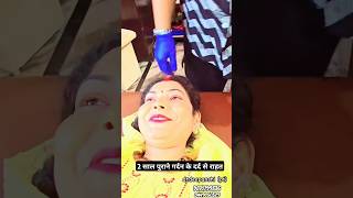 neckpain chiropratic adjustment drdeepanshi ytshorts ytshortsvideo fvpシ fvp [upl. by Coppins]