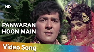 Panwaran Hoon Main Lucknow Ki HD  Baazigar 1972 Song  Vijayalalitha  Dinesh Hingoo [upl. by Akkim]