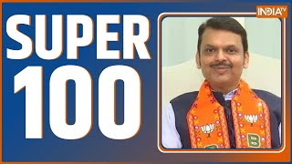 Super 100 Maharashtra Next CM UP Sambhal Violence UP Mahakumbh Farmers Protest  Dehi Shalimar [upl. by Inama]