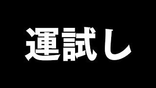 【18192】不破湊は「1時間」で「12」を「13回」引けるのか【不破湊にじさんじ】 [upl. by Alanna]