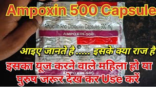 Ampoxin 500 capsules Uses in Hindi  ampoxin capsule ke fayde Ampicillin and cloxacillin capsules [upl. by Carmelita44]