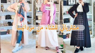 مشترياتي للشتاء من مودانيسا  Modanisa Winter Haul [upl. by Akla]