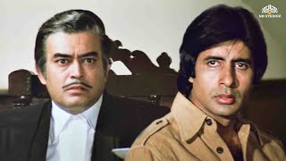 Climax Scene  २० साल के बादअदालत में मिले दो बिछड़े भाई Amitabh Bachchan Sanjeev Kumar [upl. by Amek]