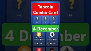 Tapcoin Combo 4 December  Tapcoin Bounty Combo  Tapcoin Today Combo Tapcoin Daily Combo tapcoin [upl. by Tuttle]