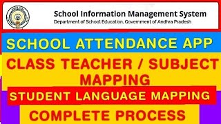 SCHOOL ATTENDANCE APP STUDENT LANGUAGE MAPPING CLASSSUBJECT TEACHER TAGGING COMPLETE PROCESS [upl. by Cordeelia]