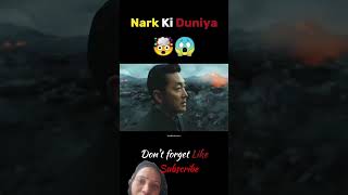 Narak ki duniya [upl. by Bower]