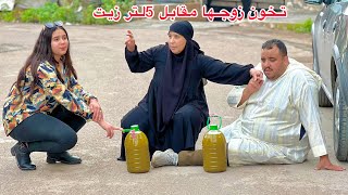 إحتقرته لأنه بائع زيت العود عروبي وصرفقاتو في شارع وتزعط فيها…ومتوقعاتش بلي هوا… [upl. by Jonny]