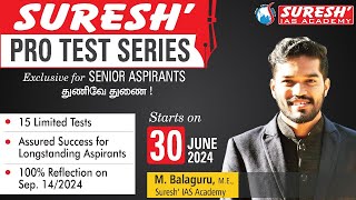 PRO TEST SERIES  TNPSC  GROUPIIIIA  Suresh IAS Academy [upl. by Emie]