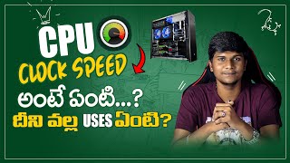 CPU Clock Speed Explained in Telugu  GHzMHz etc Does it Actually Matter  SA Telugu Tech Zone [upl. by Ojaras701]