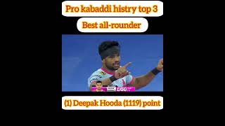 Pro kabaddi top 3 all rounder deepak Hooda sandeep narwal Manjeet Chhillar kabaddi pro kabaddi [upl. by Aihsiyt712]