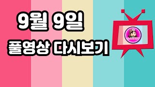 리니지2m 효 혈 부활 적아군적 에덴4섭 신서버 가치보존월드 에덴 [upl. by Cypro]