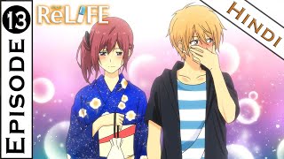 Relife Anime  Episode 13 In Hindi  Explained by Animex TV [upl. by Latona811]