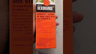 कमजोरी और भूख थकान के लिए सबसे best syrup dexorange syrup [upl. by Renaldo]