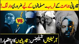 Modern tactics of the Qadiani Jamaat exposed  Qadiani Facts  Jawad Voice [upl. by Eelyk656]