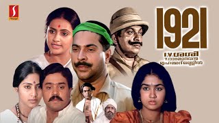 1921 Full Movie  HD  Mammootty  Suresh Gopi  Seema  Parvathy  Urvashi  I V Sasi [upl. by Kirk]