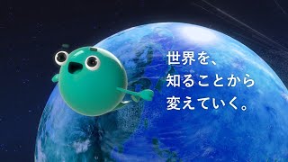 日立ハイテク 企業広告「未来へスピードアップ」篇30秒） [upl. by Tnirb]