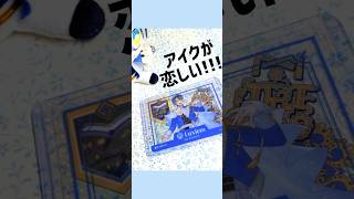 Luxiem特典クリアカードとグッズスティッカー相性良かった💙 2次元オタク luxiem にじさんじグッズ [upl. by Sanders]