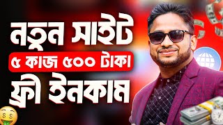 মাত্র ৭ দিনে ৯০০০ টাকা ইনকাম । Microjob Mastery How to Make Money with Microjob Work [upl. by Eiser352]