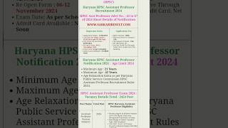 Haryana Assistant professor Recruitment 2024 🔥motivation haryana motivational professor yt 🔥🔥🔥🔥 [upl. by Odrarej297]