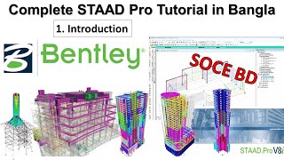 1 Complete STAAD Pro Tutorial in Bangla  Introduction to StaadPro v8i SS6 [upl. by Sherl]