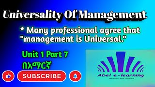 Introduction to management Unit 1 part 7universality of management abel management [upl. by Gildea]