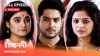 Webisode 456 I Full Episode I ইচ্ছেনদী I আবার দেখুন আপনাদের প্রিয় ধারাবাহিক quot ইচ্ছেনদী quot [upl. by Duggan]