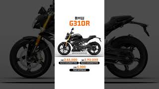 BMW G310R Price Increased in India 🇮🇳 [upl. by Nnylarat273]