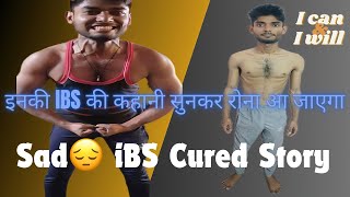 मात्र 30 दिनों में किया ibs पूरी तरह ठीक। ibs permanent cure [upl. by Rosecan]