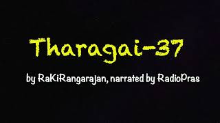 Tharagai 37 [upl. by Tim]