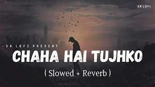 Chaha Hai Tujhko  Lofi Slowed  Reverb  Sanjeev Rathod  SR Lofi [upl. by Assecnirp]