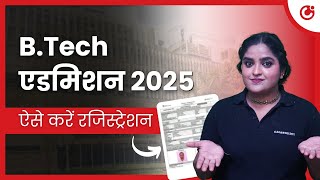 📝JEE Main 2025 BTech Admission Registration ऐसे भरें फॉर्म  VITEEE  SRMJEE  NTA  GUJCET ✅ [upl. by Strephonn]