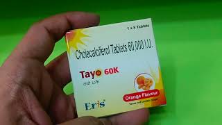 Cholecalciferol Tablets 60000 IU Uses In Hindi  Tayo 60K Chewable Tablet Uses In Hindi [upl. by Atiran621]