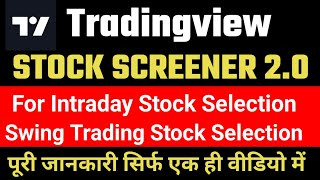 tradingview stock screener forswing trading  how to use tradingview screener  tradingview screener [upl. by Rorie]