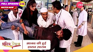 मानव की हुई हालत ख़राब  Pavitra Rishta  Zee Anmol  New Hindi Show  Episode 316 [upl. by Alwin]