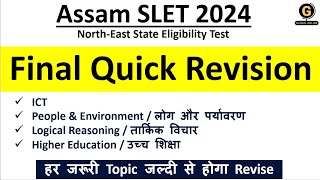 Final Quick Revision on Full Syllabus Questions for Assam SLET Paper 1 2024  NESLET Paper 1 [upl. by Plato519]