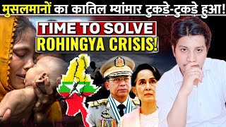 मुसलमानों का कातिल म्यांमार टुकड़ेटुकड़े हुआ  Myanmar Crisis  Time to Solve Rohingya crisis [upl. by Sheilah]