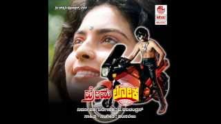 Bathroominalli Full SongAudio  Premaloka  Ravichandran Juhi Chawla  Kannada Songs [upl. by Noraha496]