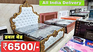 Furniture WholeSale🔥DoubleBed 6500 5 Seater Sofa  6500 Almirah 3000 Biggest Furniture Market [upl. by Halimak]