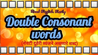 Double Consonant wordsDouble ConsonantWordsWord reading [upl. by Eseuqcaj]