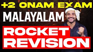 Plus Two Onam Exam Malayalam  Rocket Revision  Eduport [upl. by Nollek]