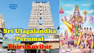 Sri Ulagalandha Perumal Temple  Thirukovilur  Trivikrama Temple 108 Divya Desam 🙏 [upl. by Sussi458]