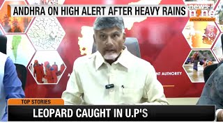 IMD Predicts Very Heavy Rainfall Across India AP Grapples with Flooding and Cyclone Threat  News9 [upl. by Trumann]