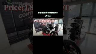 Bajaj Pulsar 150 single disc abs  Update price in Bangladesh [upl. by Shirlie608]