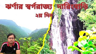 Daringbadi Tour Plan from Kolkata Daringbadi Hotel  Daringbadi Odisha Koltaka To Daringbadi [upl. by Asseralc]